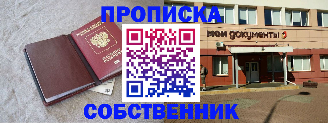 временная регистрация госуслуги в Бутурлиновке