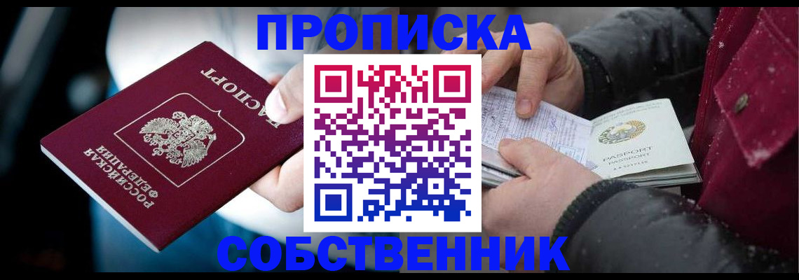 регистрация для дет. сада в Бутурлиновке