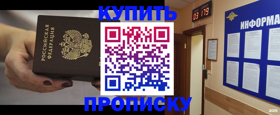 миграционный учет в Бутурлиновке